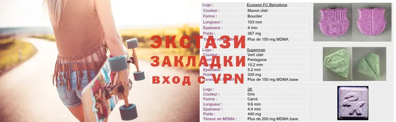 ЭКСТАЗИ диски  Ростов 