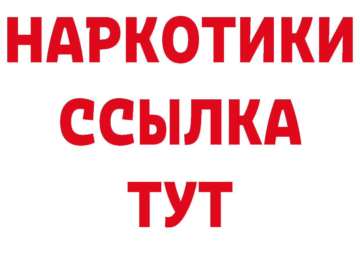 Названия наркотиков  телеграм Ростов