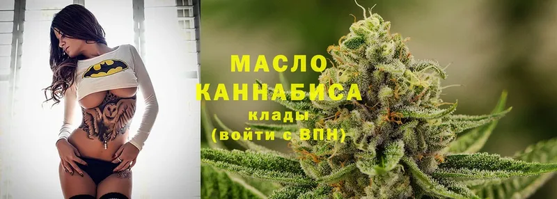 mega как войти  Ростов  Дистиллят ТГК вейп  сколько стоит 